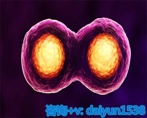 伊春三代试管婴儿私立能做“供卵”试管婴儿吗？看这里！