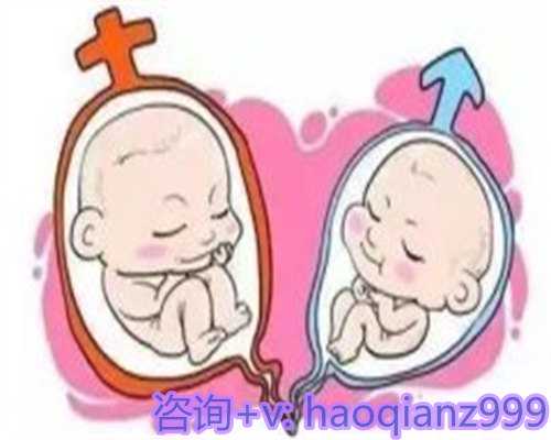 深圳单身男性做试管婴儿的良心机构选择供卵代怀中心让幸福多一份保障，深圳