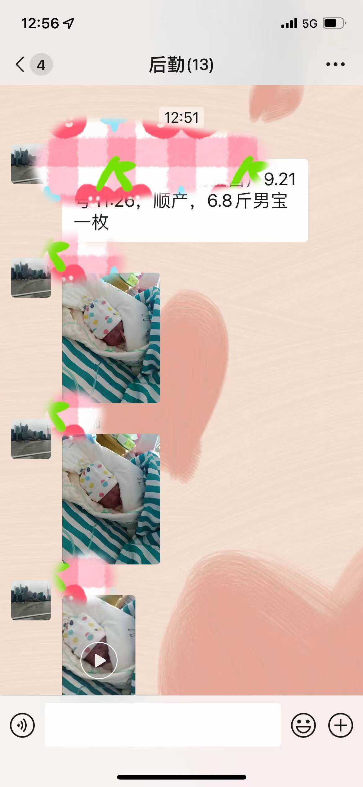 排卵障碍、曾自怀流产，抱男宝回家